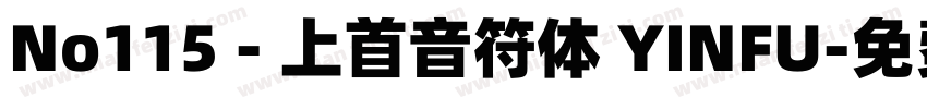 No115 - 上首音符体 YINFU字体转换
